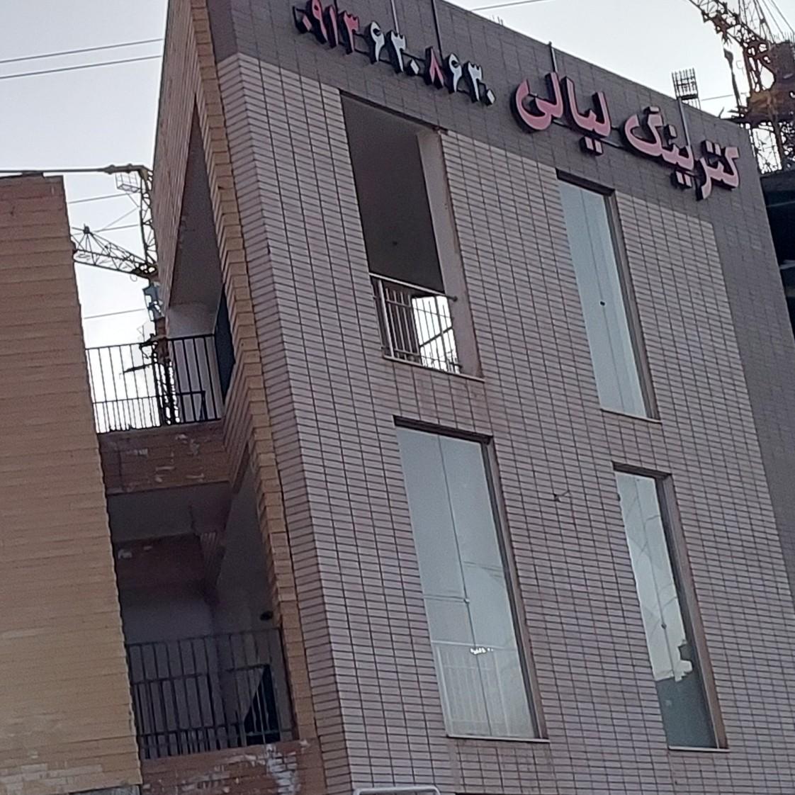 عکس کترینگ لیالی