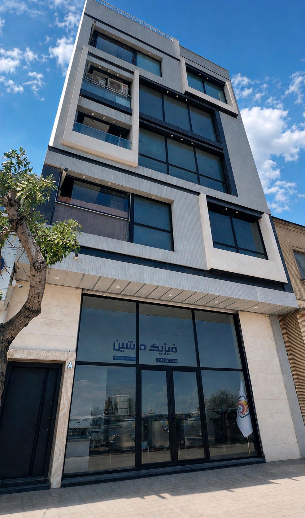 عکس دفتر مرکزی فیزیک ماشین