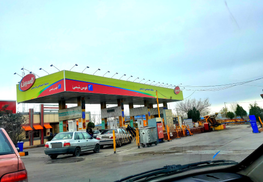 عکس جایگاه پارسین (بنزین و ‌CNG)