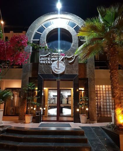 عکس هتل جام جم کیش