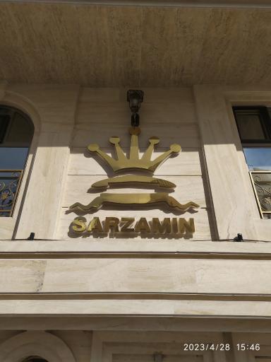 عکس مجتمع مسکونی سرزمین