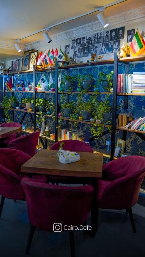 عکس کافه عربی کایرو