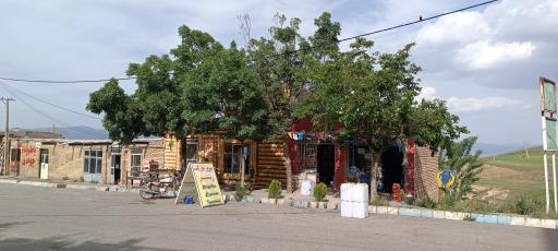 عکس خاروانا