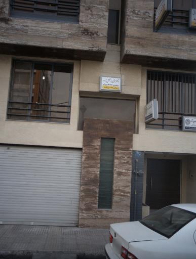 عکس دکتر فریبرز نعمتی زاده متخصص اعصاب و روان