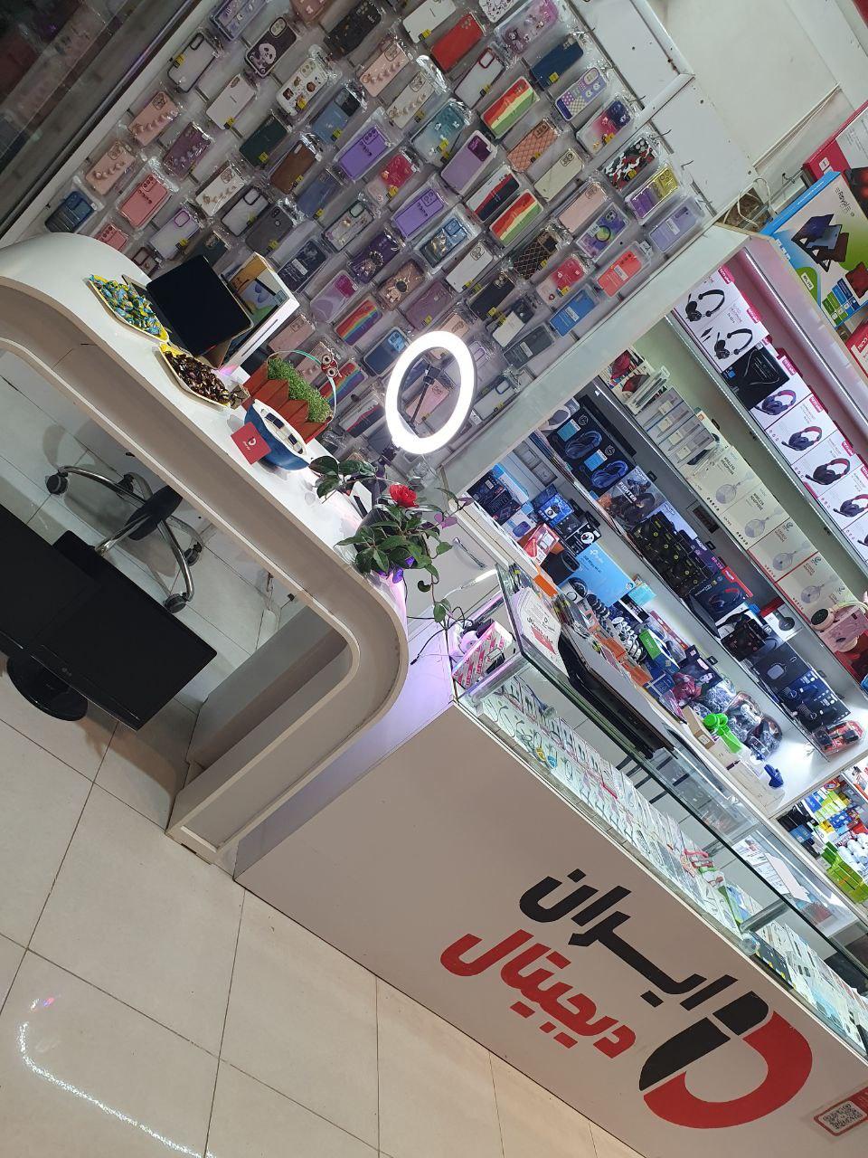 عکس مجموعه ایران دیجیتال