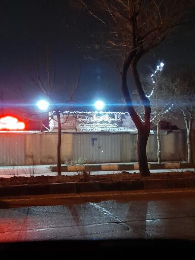 عکس تولیدی مبل ریما