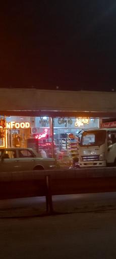 عکس هایپر زنده رود