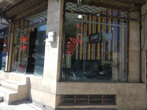 عکس آرایش برتر