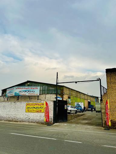 عکس بنکداری برادران فراهانی(فراهان تجارت زرنوش)