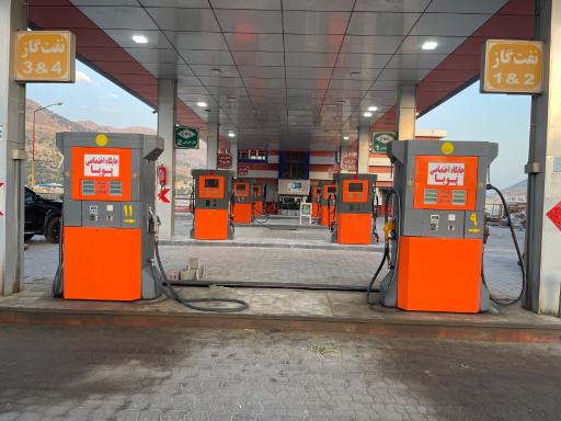 عکس پمپ بنزین جایگاه پویا