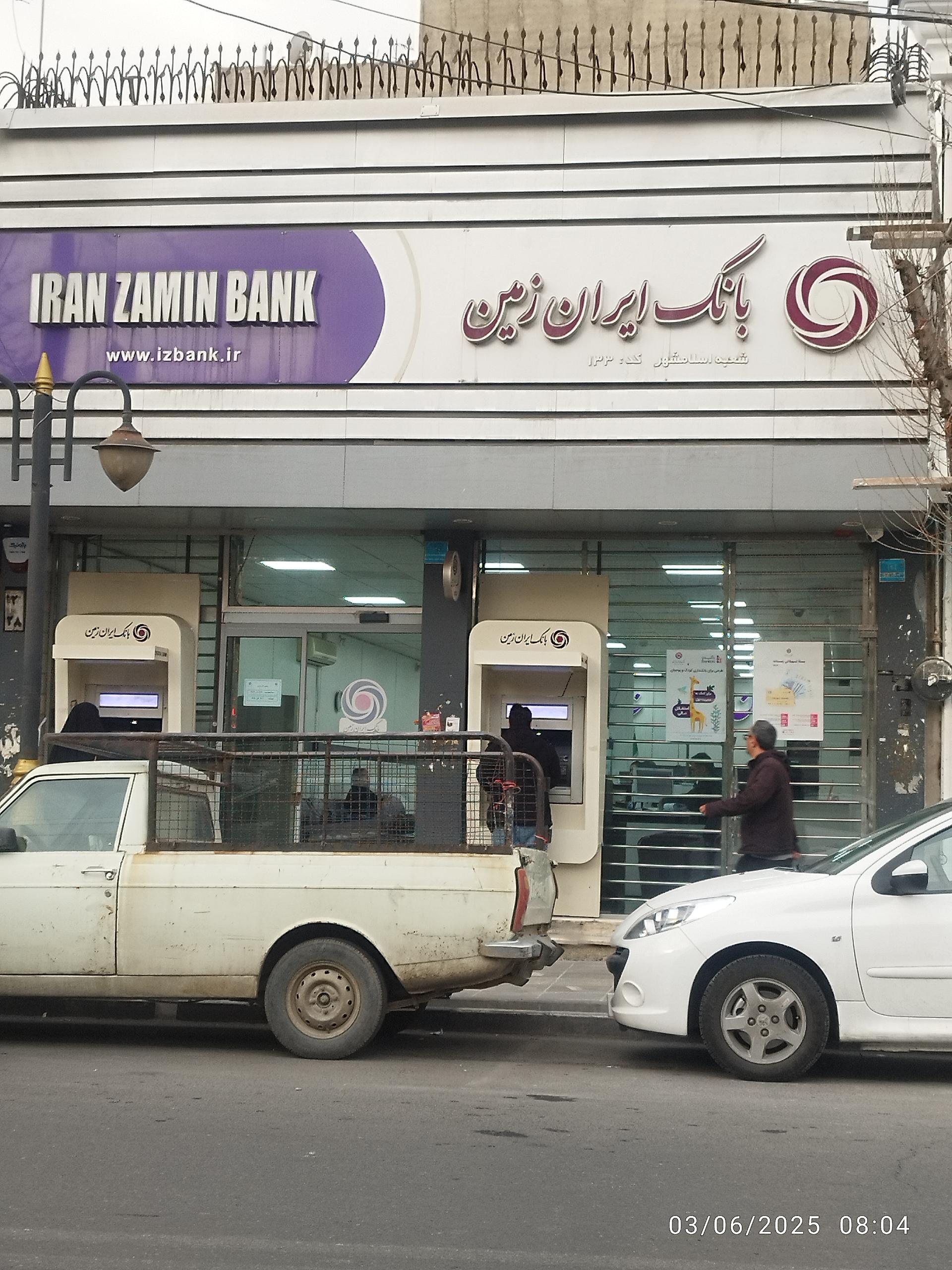 عکس بانک ایران زمین شعبه 133 اسلامشهر