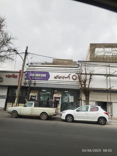 عکس بانک ایران زمین شعبه 133 اسلامشهر