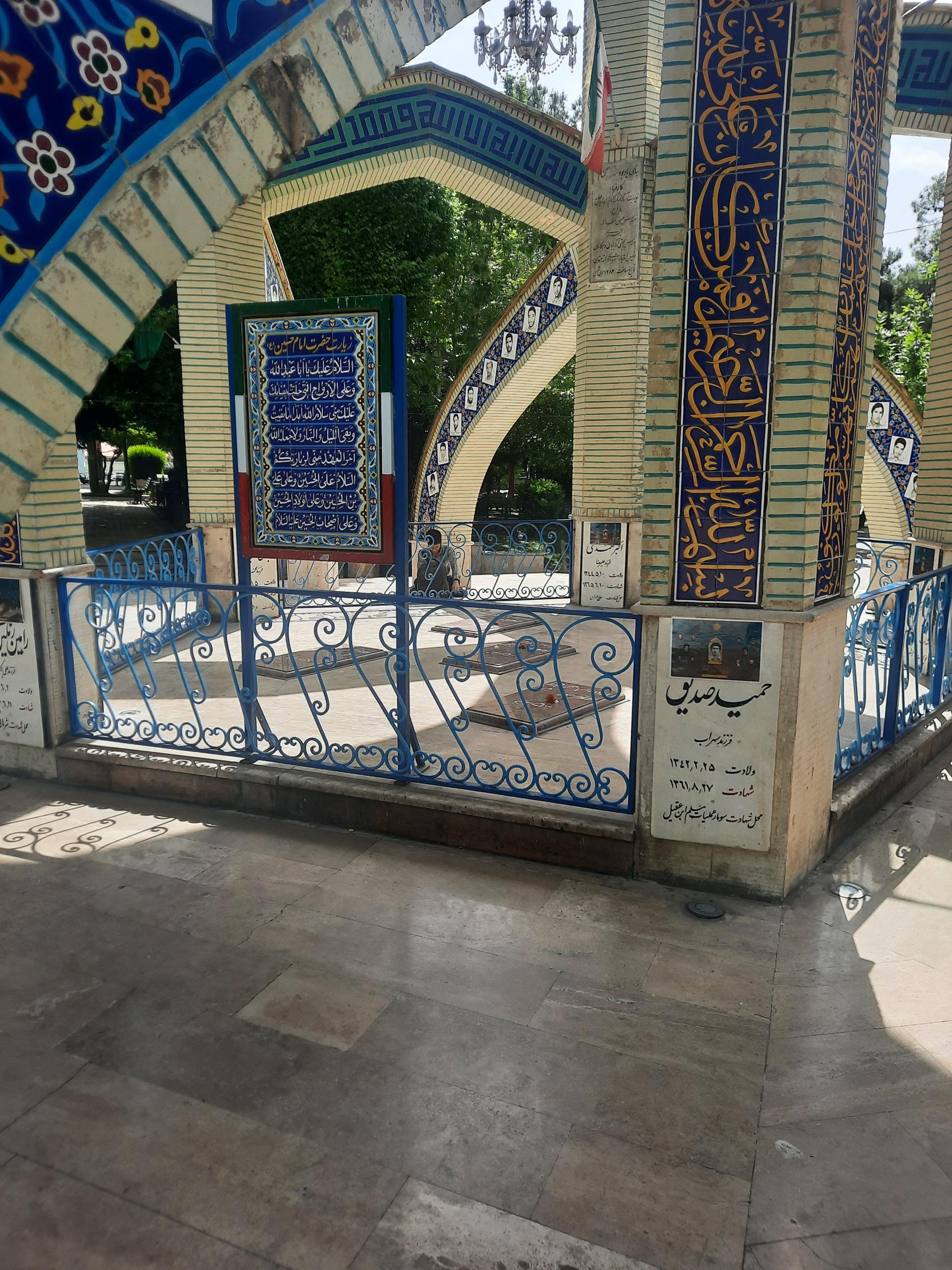 عکس مزار شهدای گمنام زرگنده