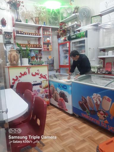 فالوده وبستنی سنتی بهار