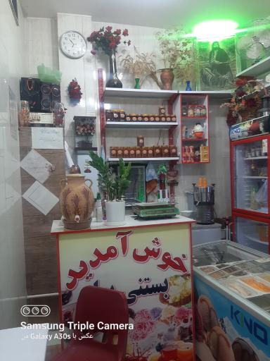 عکس فالوده وبستنی سنتی بهار