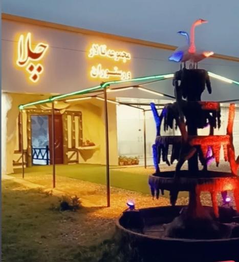 عکس مجموعه تالار و رستوران چلا