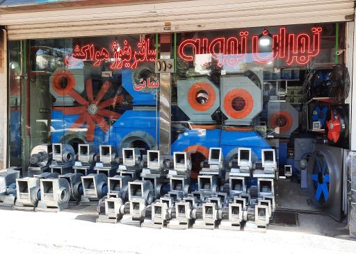 عکس تهران تهویه