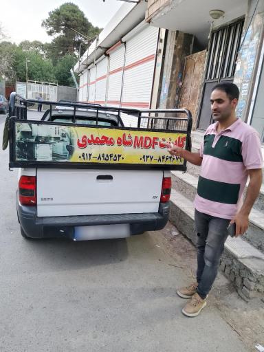 عکس کابینت مهران‌شاه‌محمدی