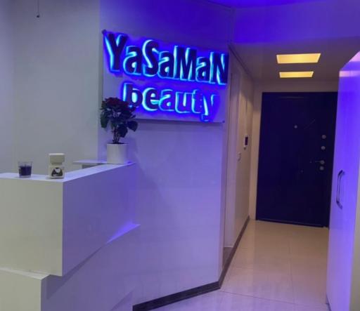 عکس یاسمن بیوتی