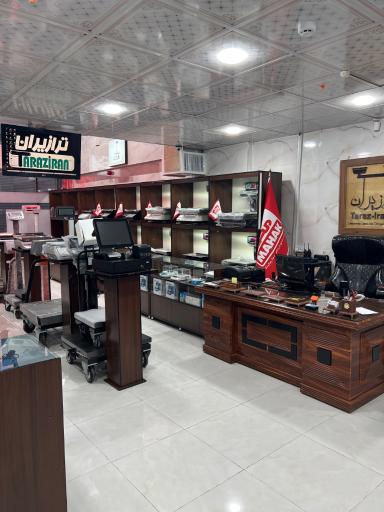 عکس ترازو باسکول ترازیران (شعبه ۱) تراز ایران