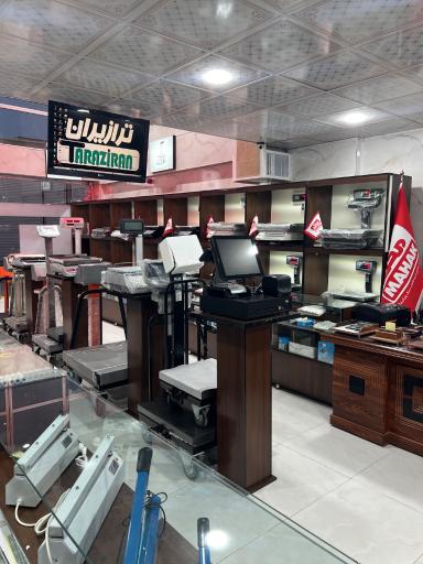 عکس ترازو باسکول ترازیران (شعبه ۱) تراز ایران