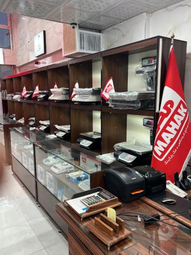 عکس ترازو باسکول ترازیران (شعبه ۱) تراز ایران