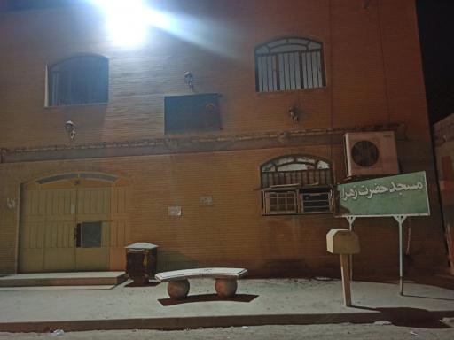 عکس مسجد حضرت زهرا