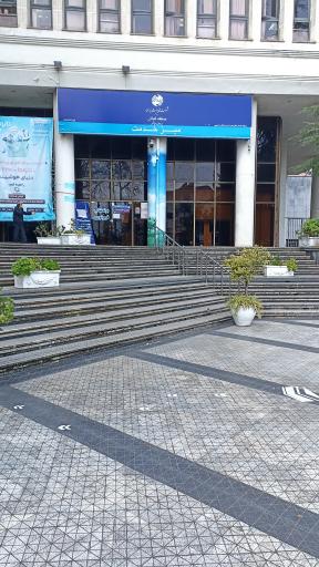 عکس شرکت مخابرات استان گیلان