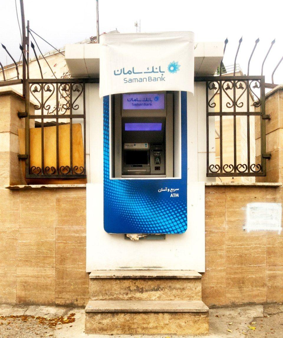 عکس خودپرداز بانک سامان