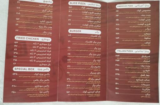 عکس فست فود گوک برگر