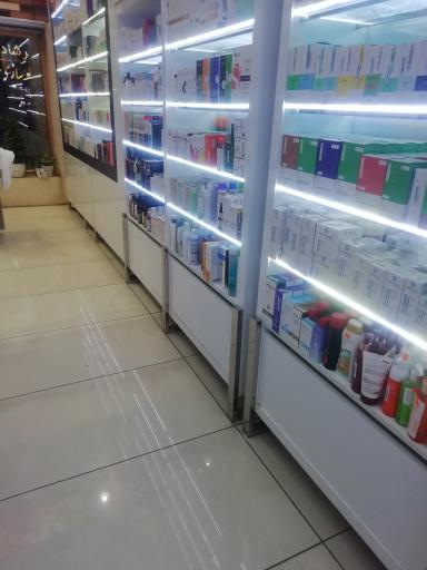عکس داروخانه تخصصی دکتر گنجی