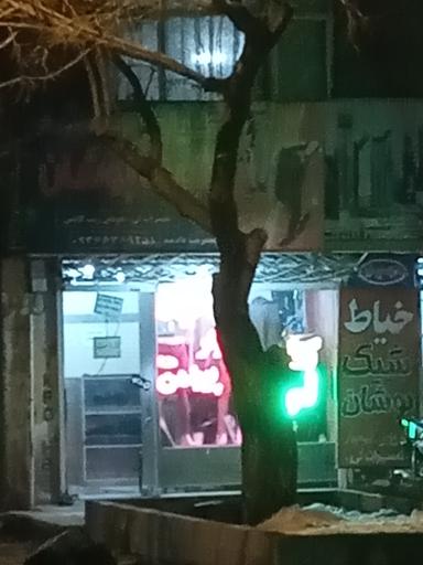 خیاط شیک پوشان