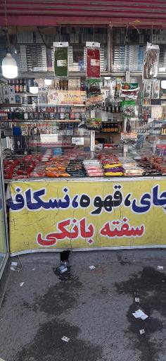 عکس دکه تنقلات 