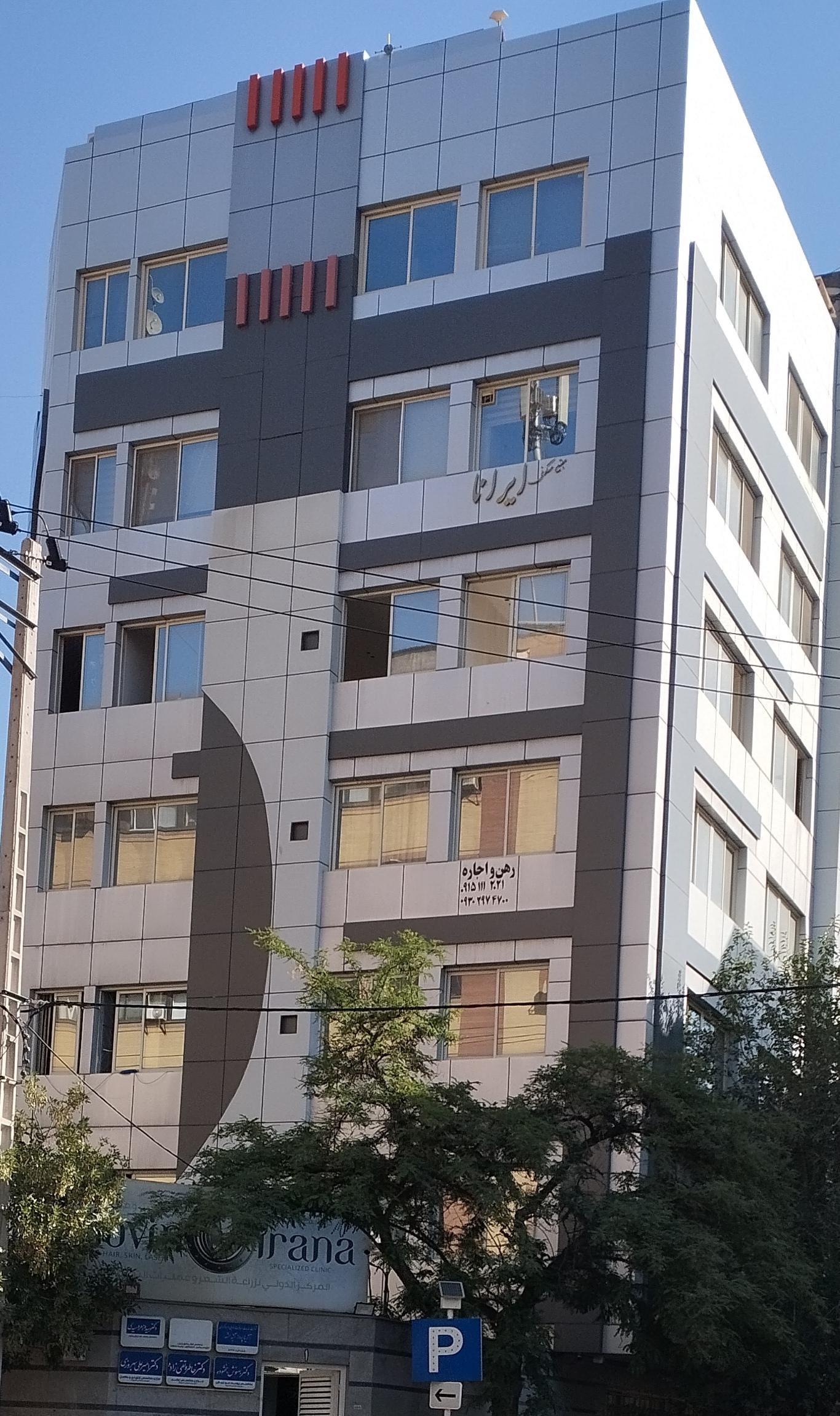 عکس مجتمع مسکونی و تجاری و پزشکی ایرانا
