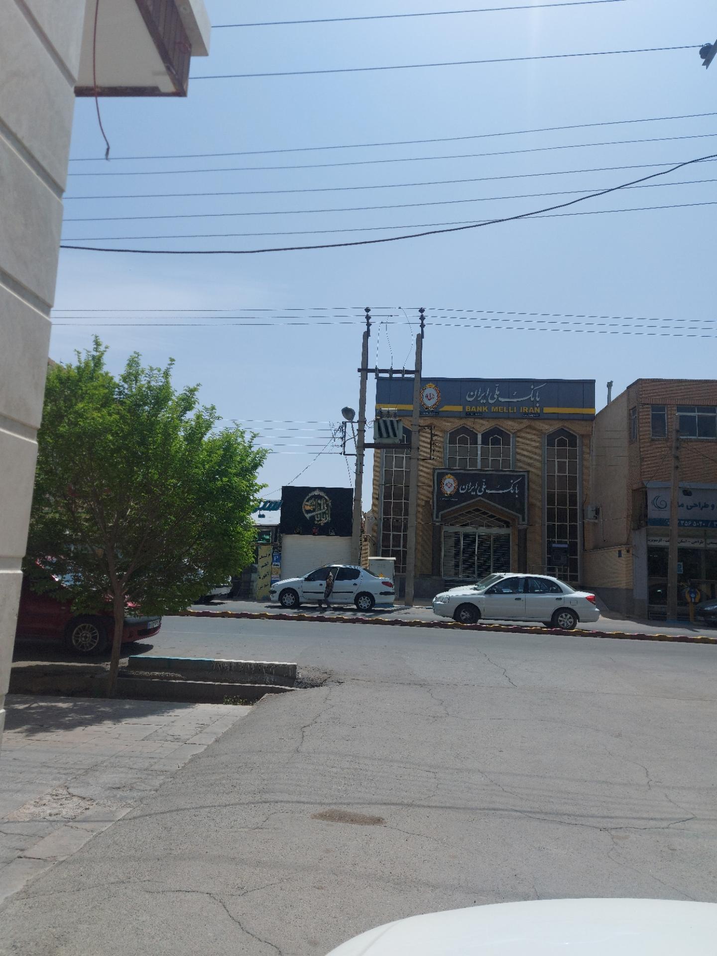 عکس بانک ملی شعبه چمران شعبه محله نیایش