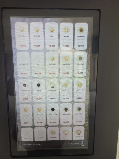 کافی شاپ قهوینو