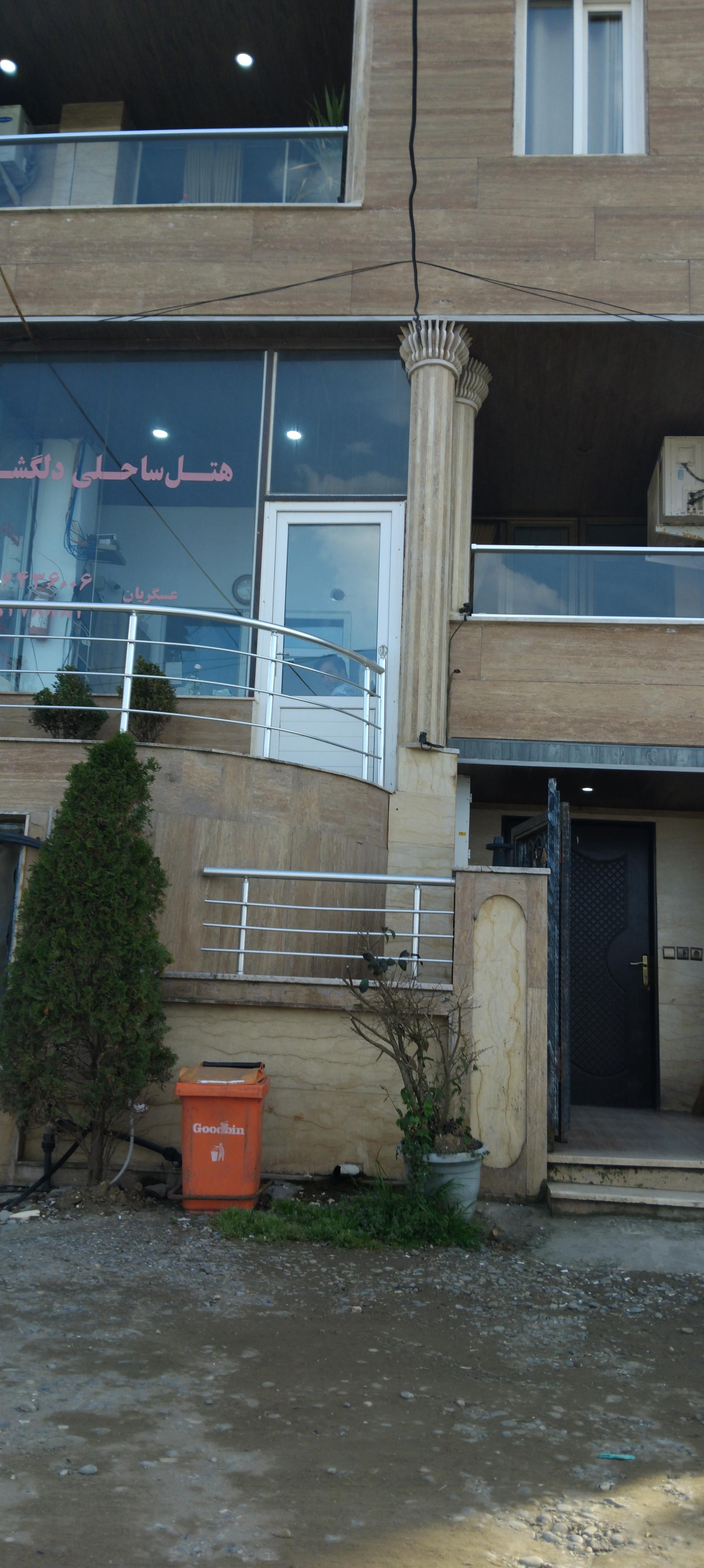 عکس هتل آپارتمان دلگشا