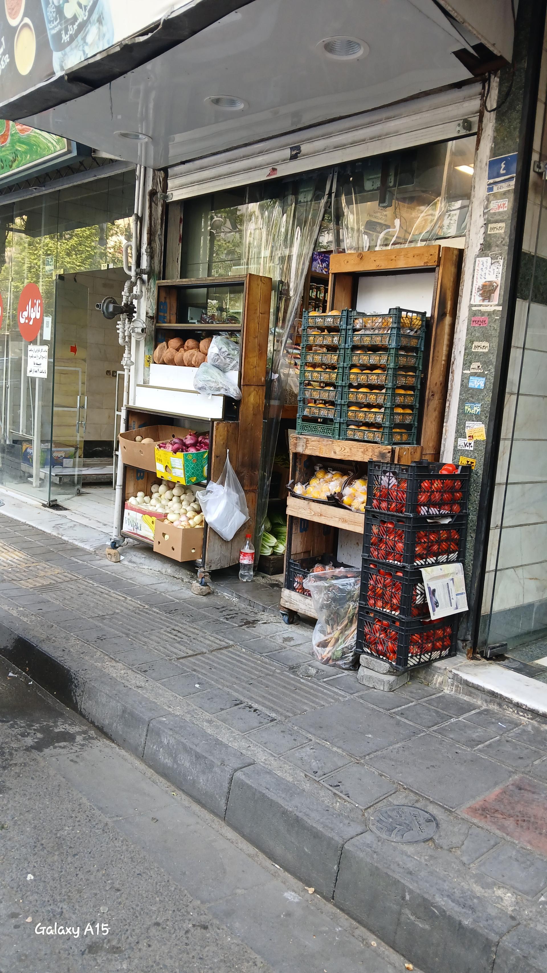 عکس میوه فروشی
