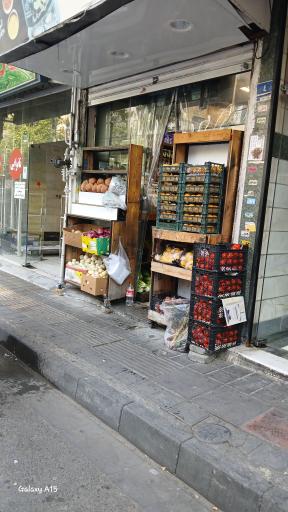 عکس میوه فروشی