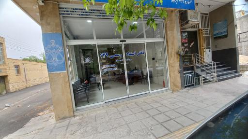 عکس دفتر اسناد رسمی ۱۳۹ ابرکوه