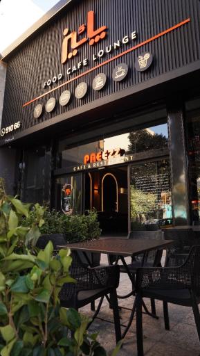 عکس فست فود پاییز