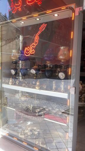 عکس فروشگاه برنز نگین