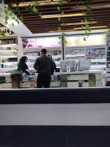 عکس داروخانه تخصصی دکتر گنجی