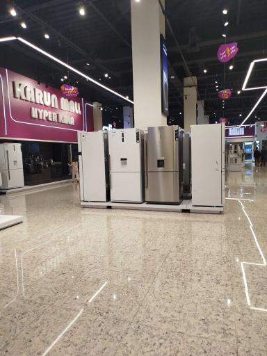 عکس فروشگاه کارون مال