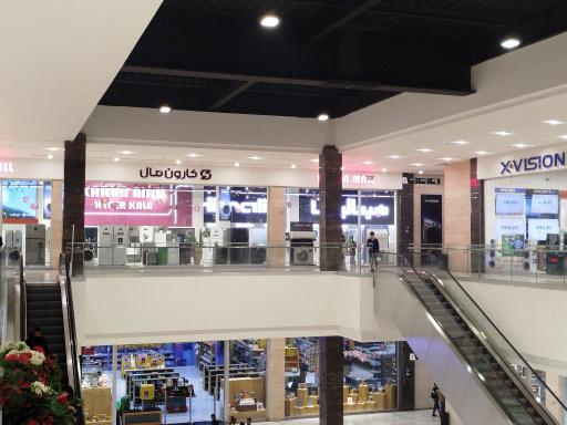 عکس فروشگاه کارون مال