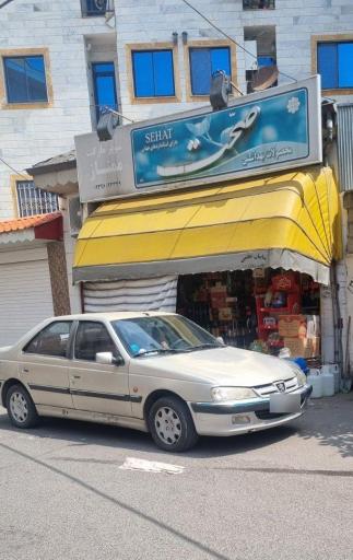 عکس سوپر ممتاز