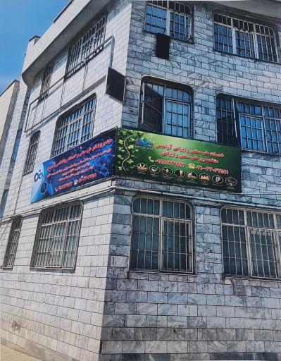 عکس دپارتمان روانشناسی آرامیس