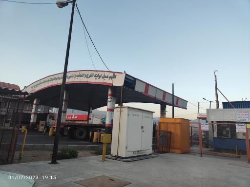 عکس پمپ بنزین و گازوئیل کوثر