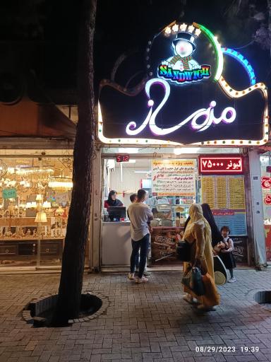 عکس ساندویچ سرد مزه ساز