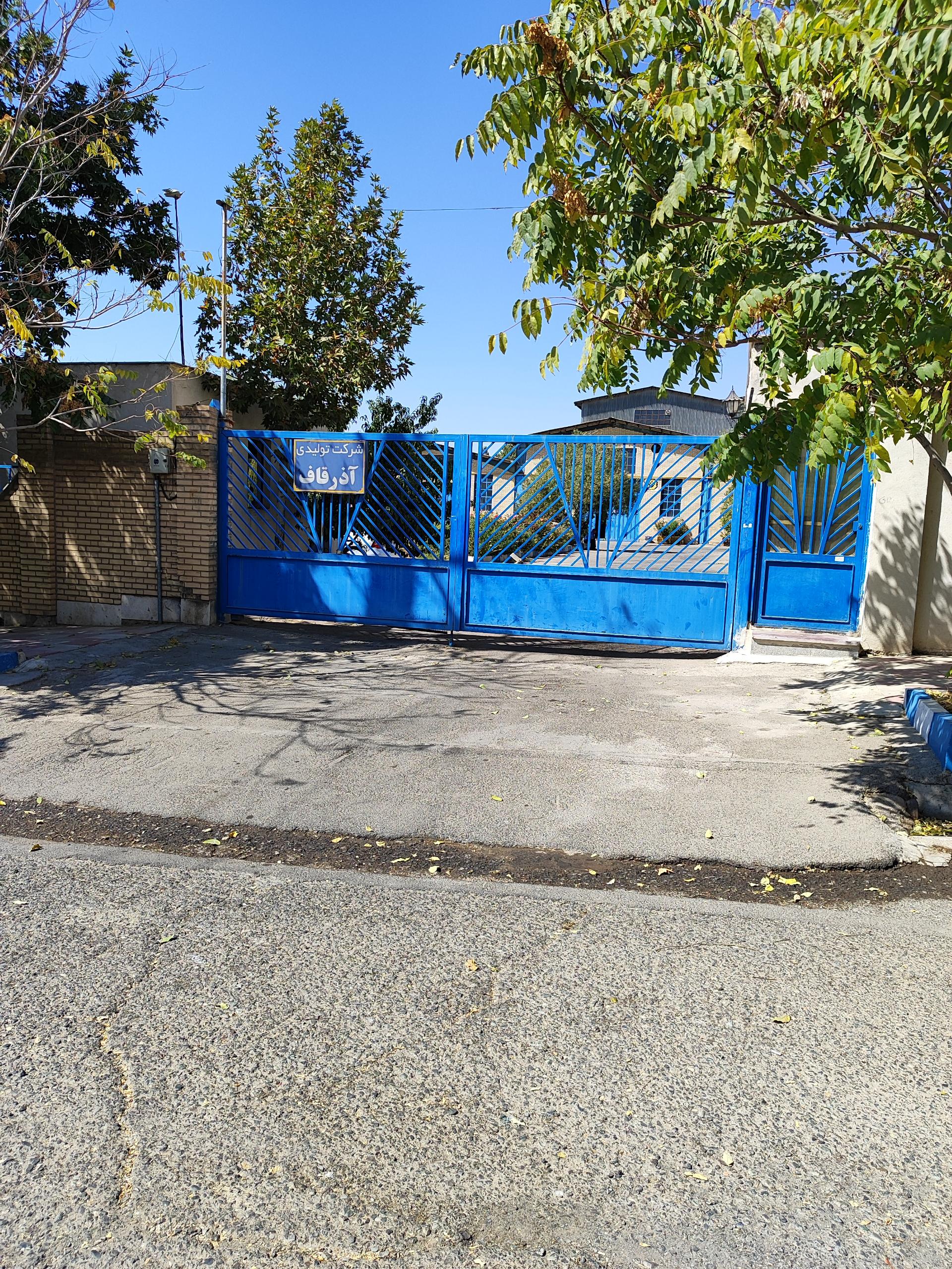 عکس شرکت تولیدی آذر قاف